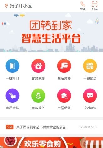 F(tun)D(zhun)app؈D