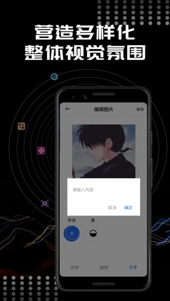 FaceCapp؈D