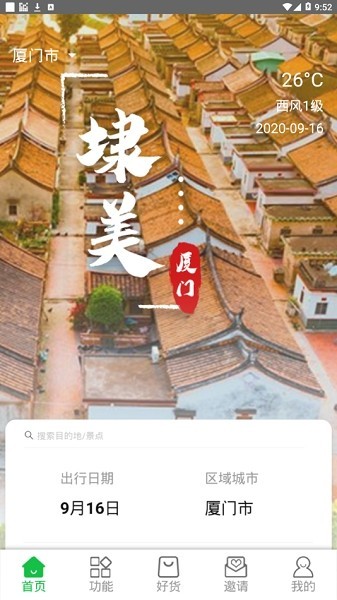Сlapp؈D