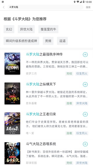 MСfȫ׷app؈D