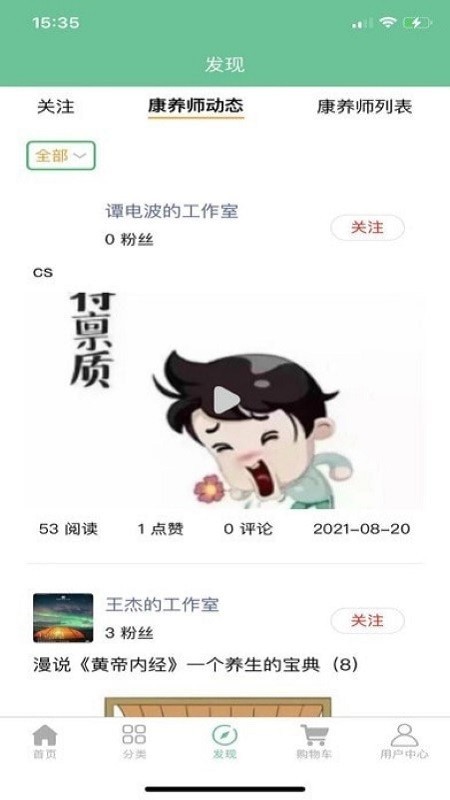 ˎʳͬapp؈D