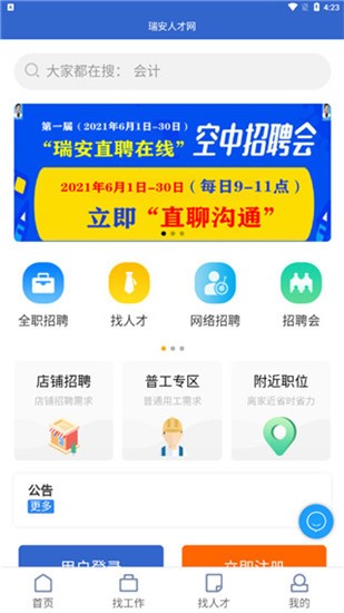 ˲žW(wng)APP֙C(j)͑˽؈D