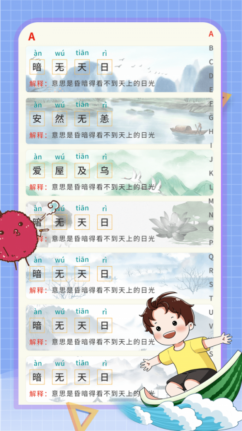 СԪZapp؈D