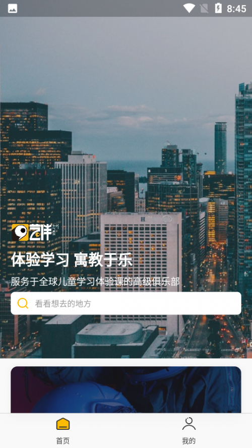 ˇ(ˇ㘷)app؈D