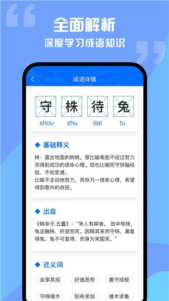 ȤW(xu)Z~app؈D