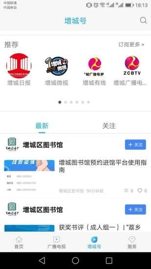 app؈D