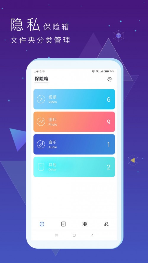 [˽ļU(xin)app؈D