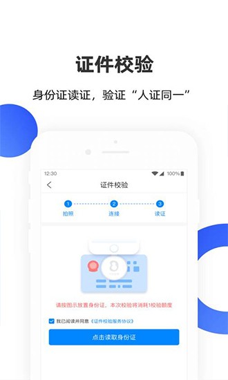 R(sh)app؈D