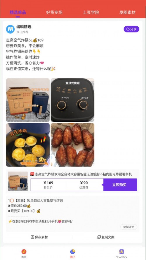 ͎((yu)ȯ)app؈D