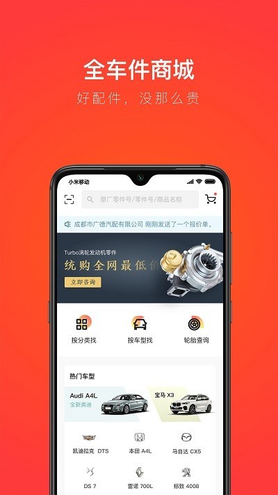 app؈D