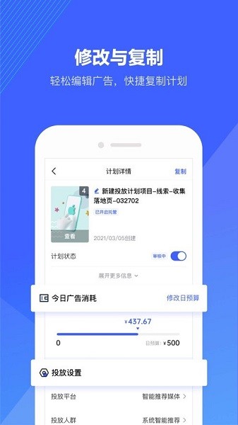 app؈D