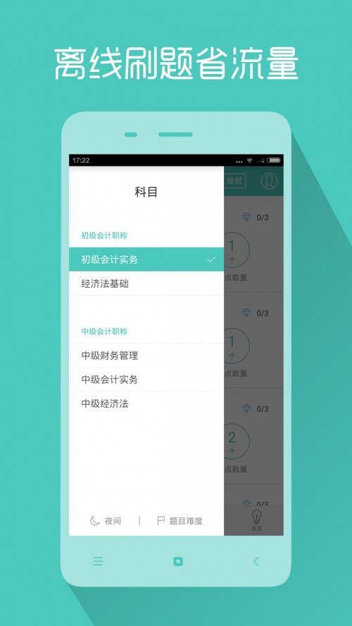 Ӌ(j)Q}app؈D