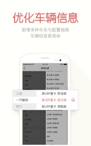 ΁ţ؛܇(ch)app؈D