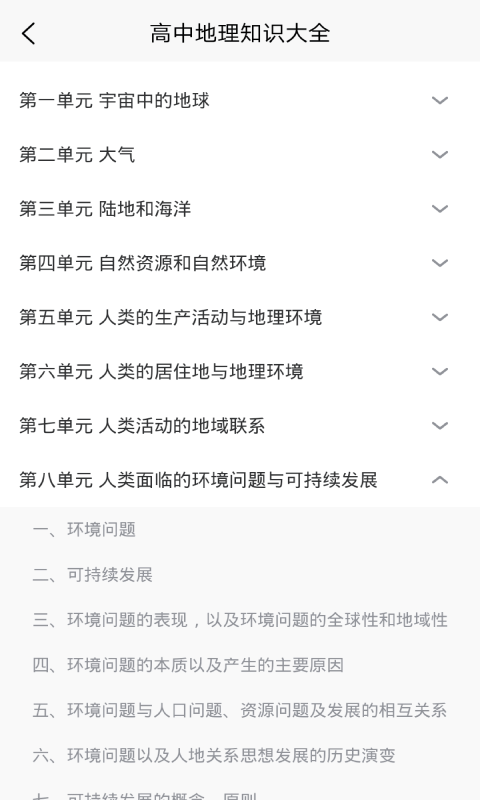 W(xu)Ե팚app؈D