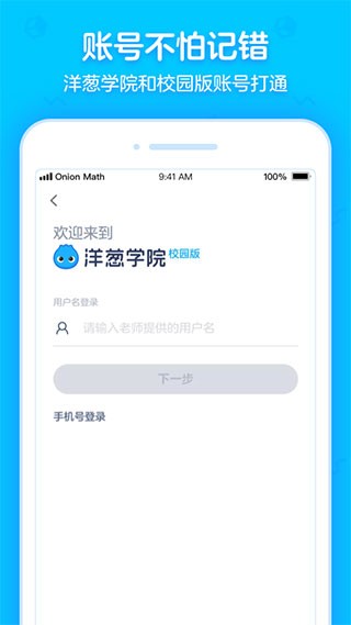 [W(xu)ԺAPP؈D