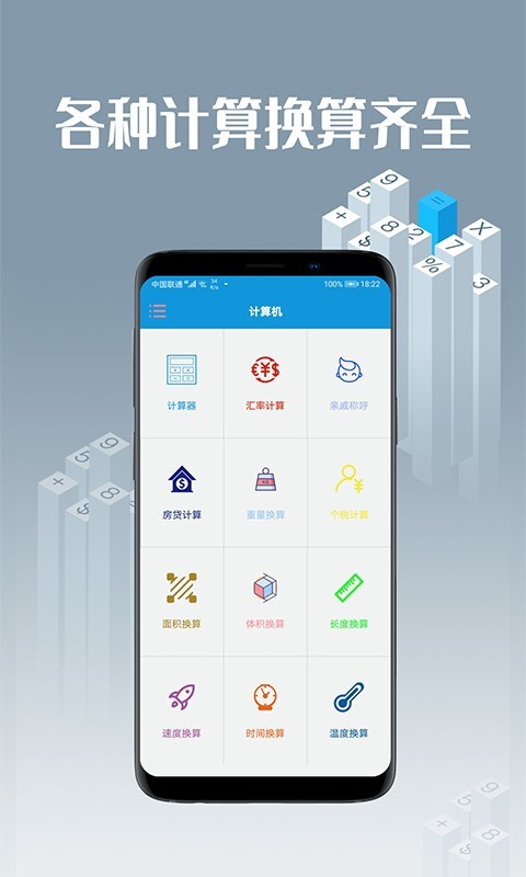 ȫӋ(j)C(j)app؈D