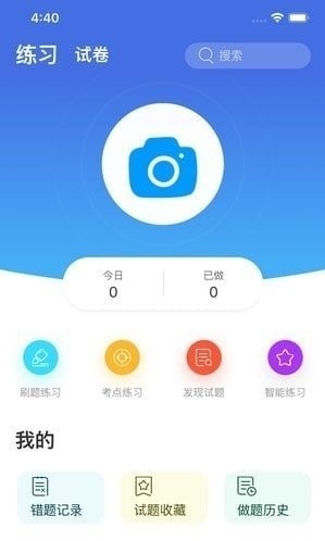 Сꃞ(yu)W(xu)app؈D