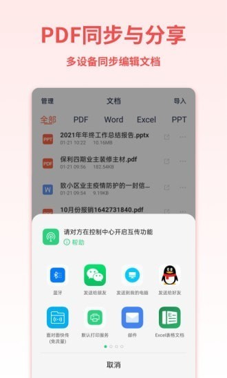 pdfD(zhun)Qapp؈D
