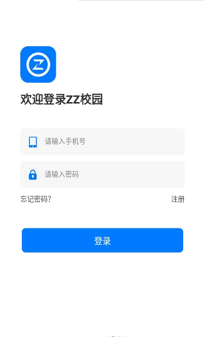 ZZУ@(ȷ)app؈D