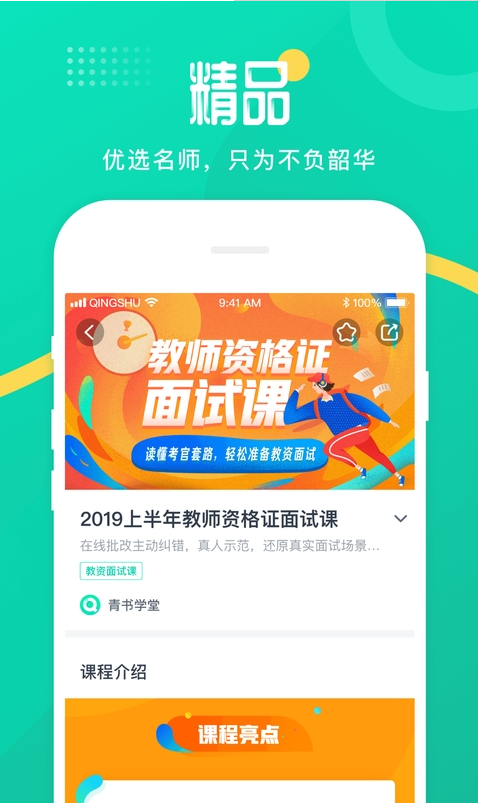 W(xu)app؈D