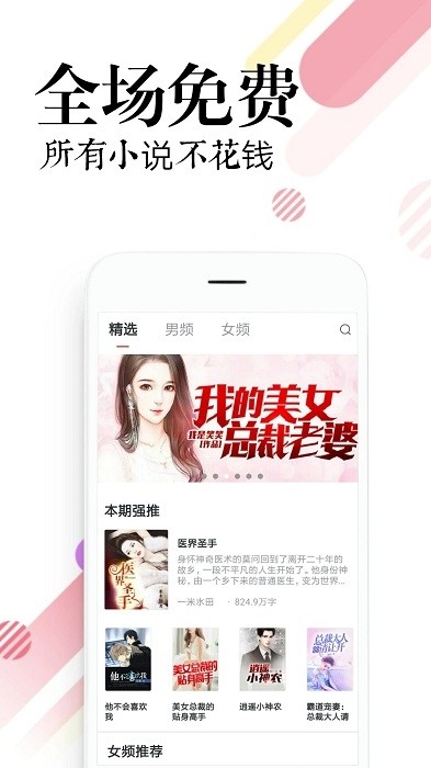 xM(fi)Сf(shu)app؈D