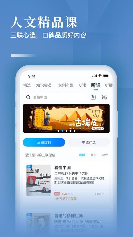 (lin)xapp؈D