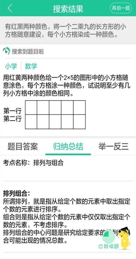 I(y)W(xu)}app؈D
