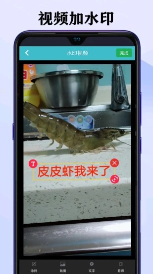 ˮӡapp؈D