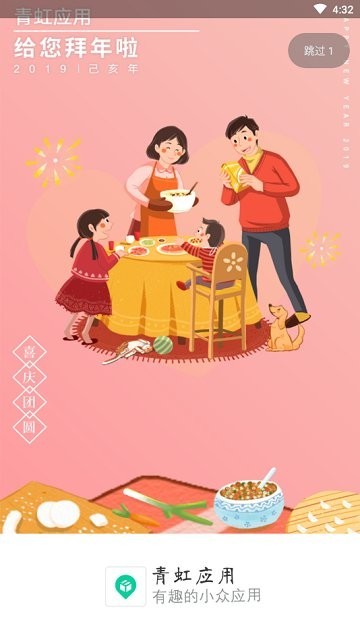 瑪(yng)app؈D