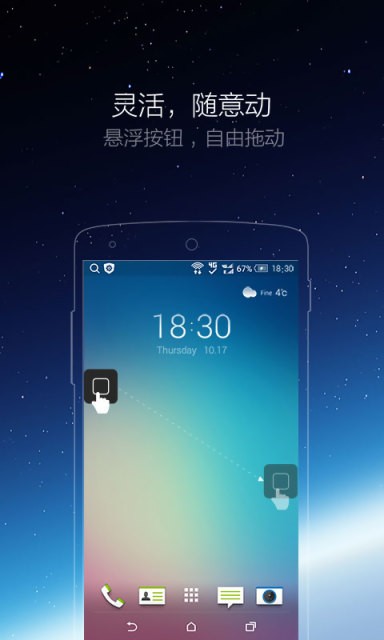 iPhoneСcapp؈D