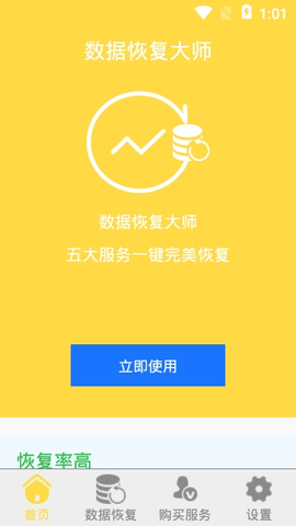 ֙C(j)ҕl֏(f)`app؈D