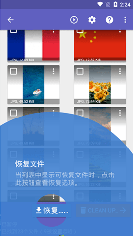 ֏app؈D
