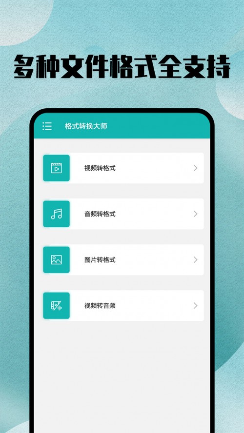 ʽD(zhun)Qapp؈D