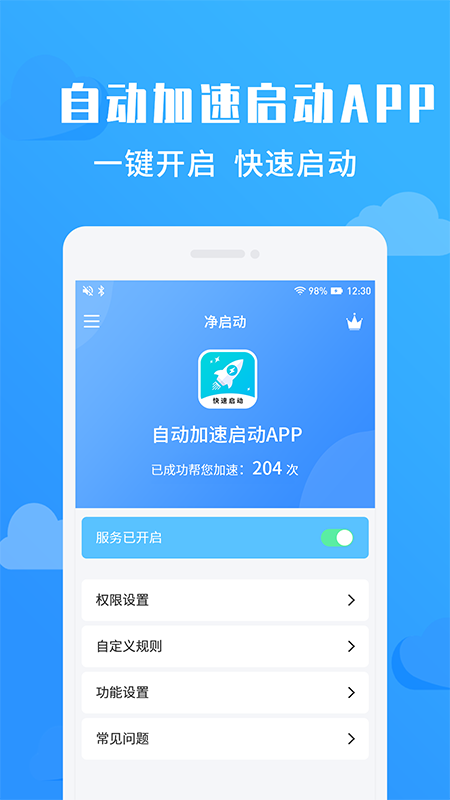 􆢄(dng)app؈D