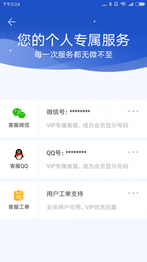 ӛ䛻֏(f)app؈D