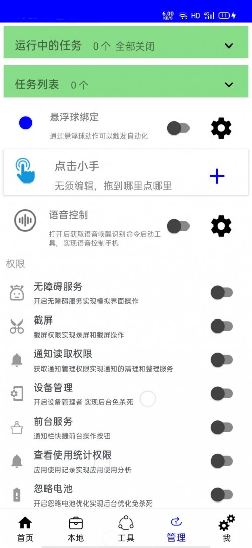 Ԅ(dng)app؈D