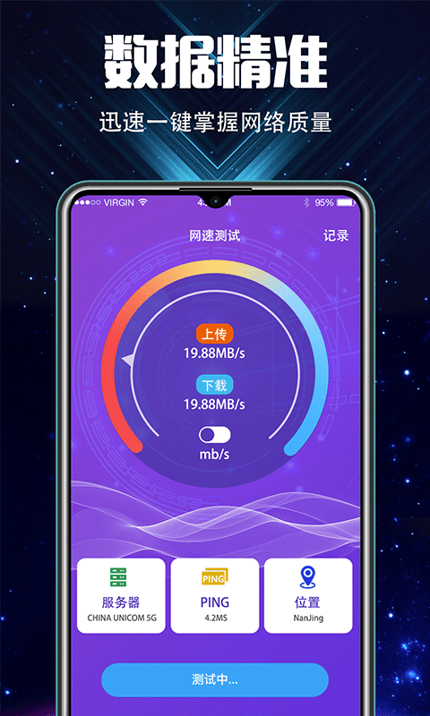 WiFiapp؈D
