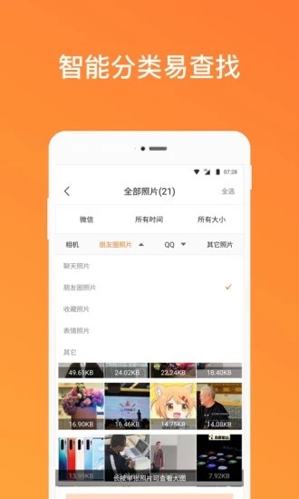 ֙CƬ֏͹ܼapp؈D