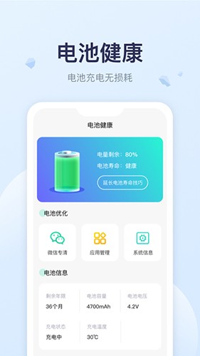 app؈D