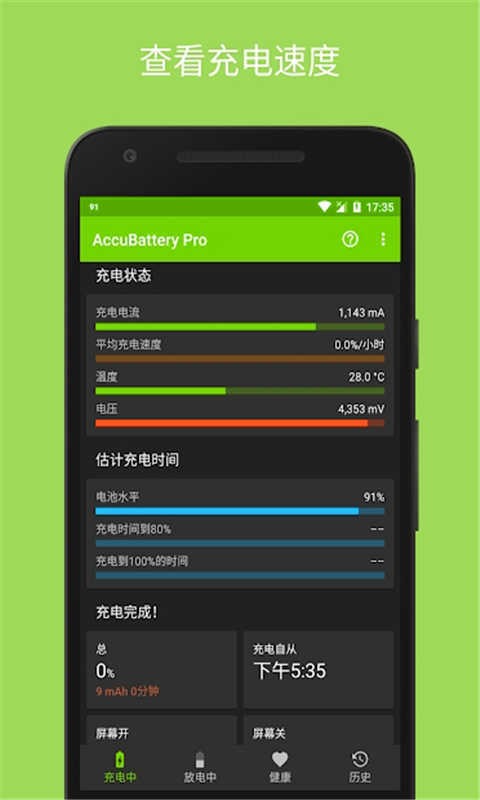 l֙C늳app؈D
