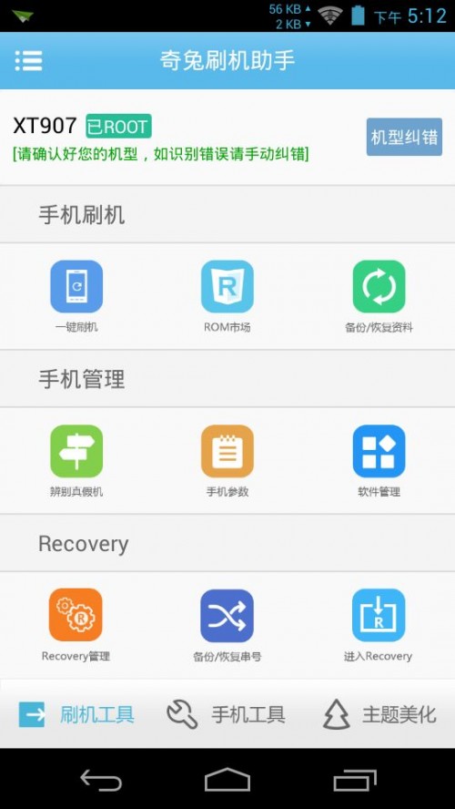 ˢCְ׿app؈D