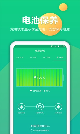 늳ޏ(f)app؈D