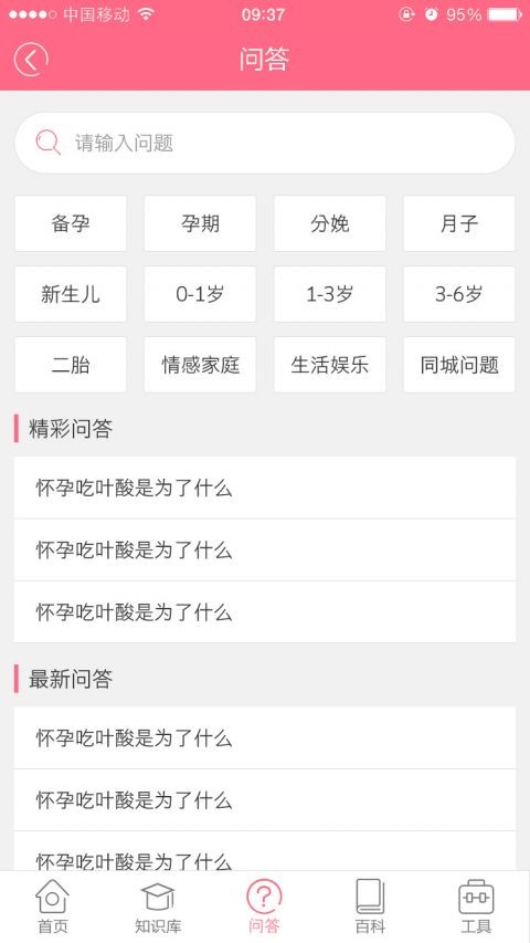 Ӌ(j)app؈D