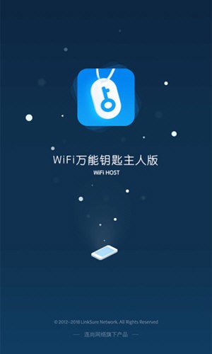 WiFiMasteRapp؈D
