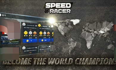 Ħ܇ٶȸِ ΙC棨Speed Racer؈D