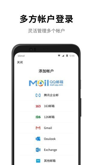 QQ]APP؈D