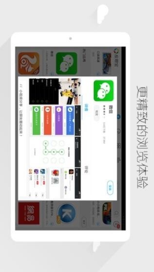 ÌHD app؈D