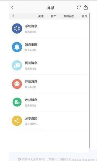 g(lin)app؈D