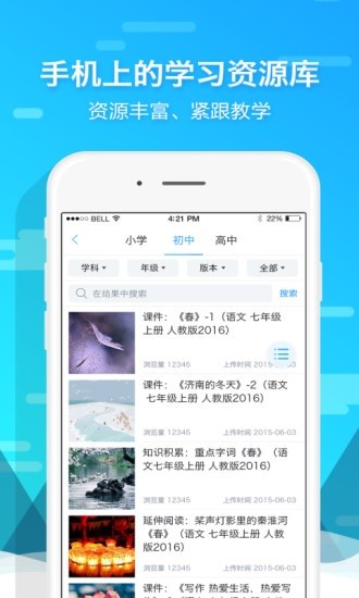 ؐW(wng)APP؈D