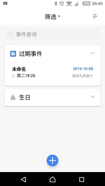 e(cu)^(gu)app؈D